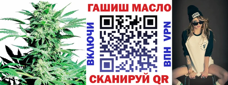 как найти закладки МЕГА ONION ТГК гашишное масло Ишимбай
