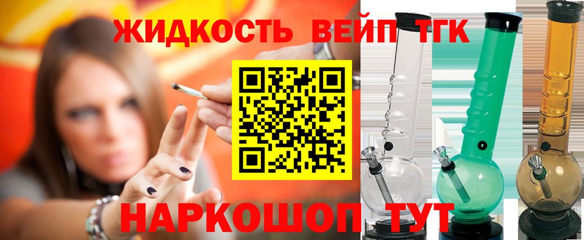ТГК Wax Ишимбай