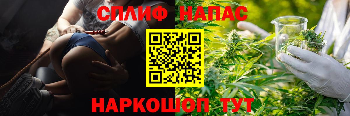 Шишки марихуана MAZAR  Вход с VPN  Марихуана SATIVA & INDICA  Бошки марихуана Ganja  Ишимбай  Каннабис Ganja 